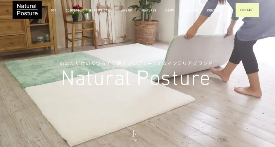 Natural Posture のブランドサイトが完成しました！
